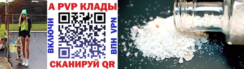 мега зеркало  даркнет сайт  Островной  Альфа ПВП крисы CK 