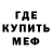Метадон мёд Varvara Strongstile