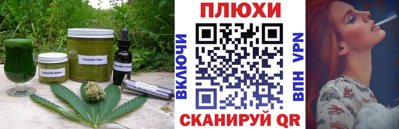 даркнет сайт Островной Cannafood конопля