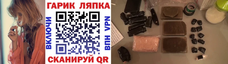 наркотики  Островной  ссылка на мегу как зайти  Гашиш hashish 