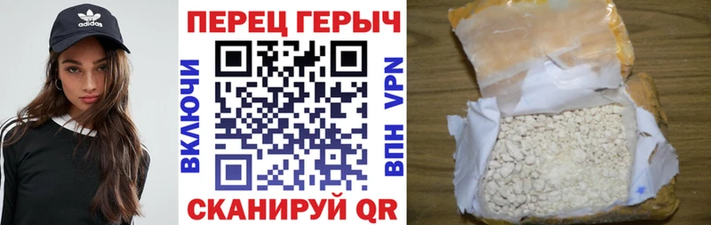 дарк нет телеграм даркнет сайт ссылка на мегу как войти Островной ГЕРОИН герыч