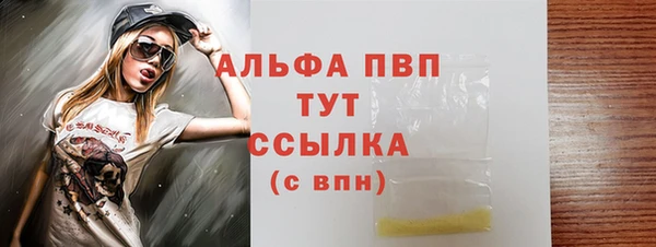 круглые Армянск
