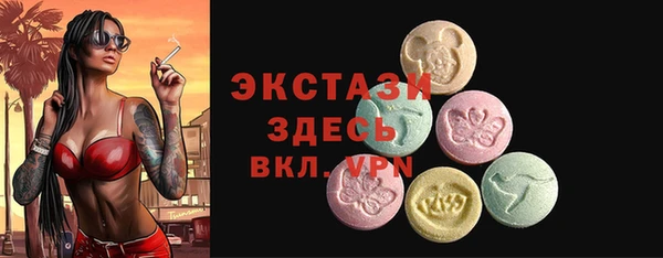 меф VHQ Арсеньев