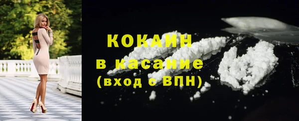 меф VHQ Арсеньев