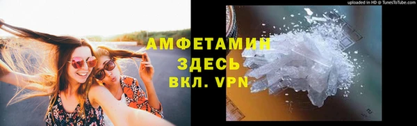 меф VHQ Арсеньев