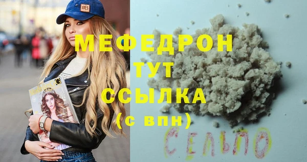 меф VHQ Арсеньев
