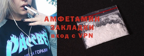 меф VHQ Арсеньев