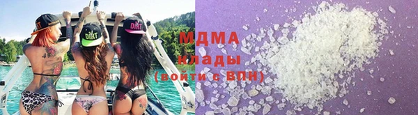 круглые Армянск