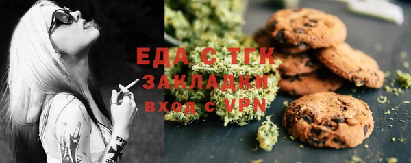 круглые Армянск