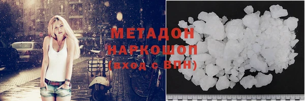 меф VHQ Арсеньев