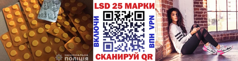 ОМГ ОМГ как зайти  сколько стоит  Островной  ЛСД экстази кислота 