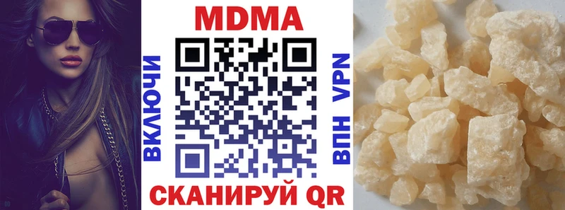 кракен ссылки  Островной  МДМА crystal 