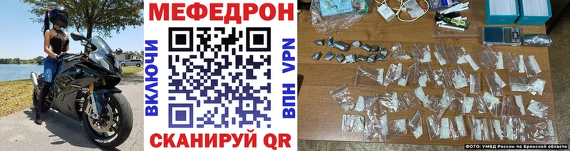 Меф мука  Островной 
