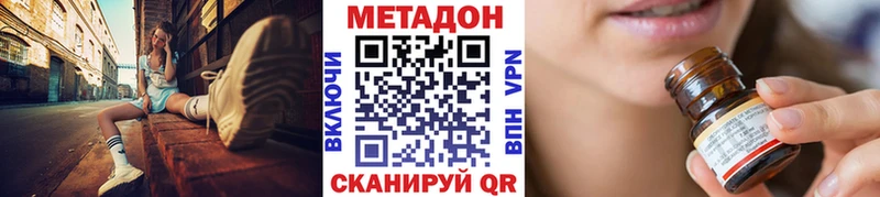 гидра ссылки  Островной  Метадон кристалл 