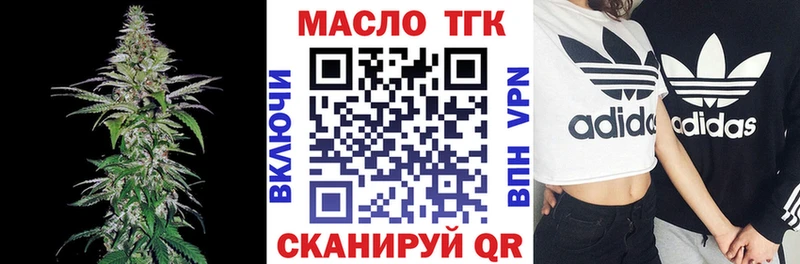 darknet клад  Островной  ТГК вейп с тгк 