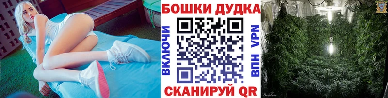 mega tor  Островной  Шишки марихуана индика  продажа наркотиков 
